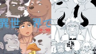 d 497260pl 320x180 - だから俺は異世界で春を売る。2