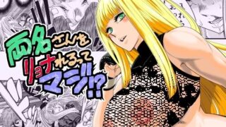 d 499748pl 320x180 - 両名さんをリョナれるってマジ！？