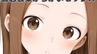 d 501664pl 320x180 - 喜怒哀楽からかいセックス