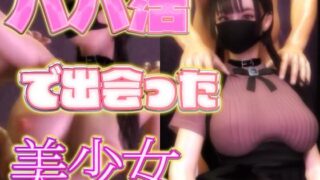 d 501983pl 320x180 - パパ活で出会った美少女