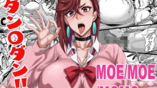 d 503355pl 320x180 - MOE/MOE/MOMO