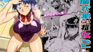 d 507781pl 320x180 - 濡れ肌症女2