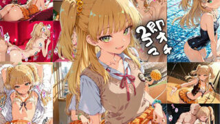 d 509648pl 320x180 - アイドル 即オチ2コマ 1387374