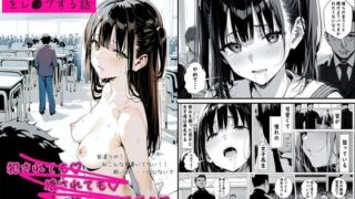 d 510581pl 320x180 - 皆の憧れの羽衣ちゃんをレ●プする話