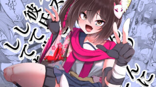 d 510793pl 320x180 - イズナちゃんの彼氏をイズナくんにして先生の彼女にしてあげる概念