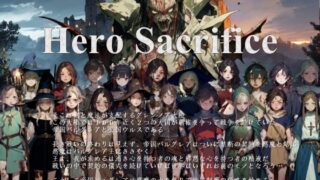 d 515502pl 320x180 - Hero Sacrifice