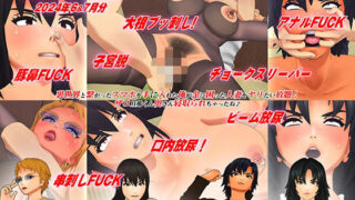 d 515654pl 320x180 - 【3Dアニメ】ヤリヅマセット〜金に困った人妻をヤリたい放題〜2024年6＆7月分