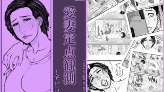 d 518711pl 320x180 - 愛妻定点観測 -ネトラセ-