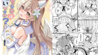 d 522465pl 320x180 - えっちな子は嫌いですか？