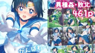 d 526317pl 320x180 - がんばれ！水星ちゃん☆