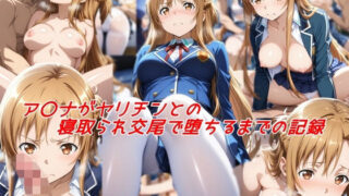d 527747pl 320x180 - ア〇ナがヤリチンとの寝取られ交尾で堕ちるまでの記録