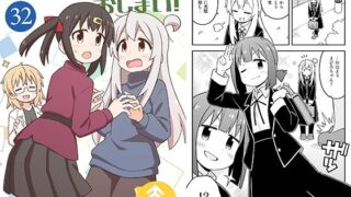 d 528486pl 320x180 - お兄ちゃんはおしまい！32