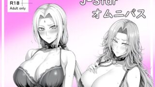 d 528826pl 320x180 - J-Starオムニバス