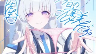 d 529606pl 320x180 - 【ソフトマゾ向け】先生、今日のご褒美です。【CV:西瓜すいか】