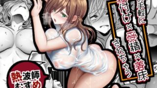 d 530444pl 320x180 - お手軽に種付け×受精×着床されちゃう【熱波師むすめ】