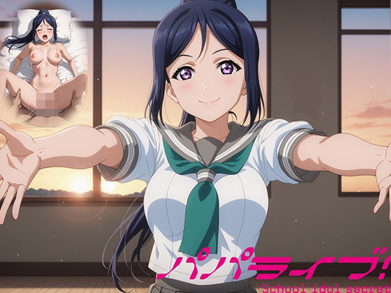 d 531923pl - パパライブ！スクールアイドルパパ活日記〜松〇果南編〜