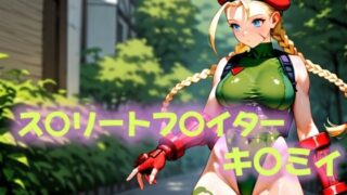 d 533980pl 320x180 - ただの敗北か、それとも試練か