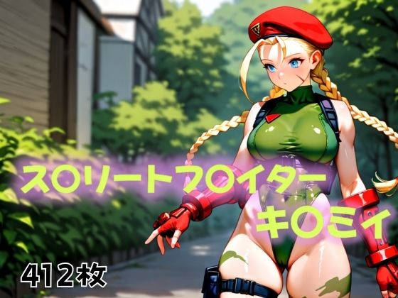 d 533980pl - ただの敗北か、それとも試練か