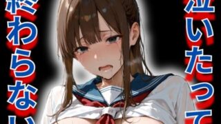 d 536150pl 320x180 - 見下し女子校生調教支配