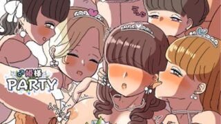 d 537198pl 320x180 - ♂姫様PARTY