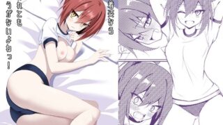 d 537762pl 320x180 - 体操着姿なら襲われてもしょうがないよねっ！