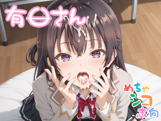 d 540298pl - 【めちゃシコ】もめるし！やれる！！〇カップ！