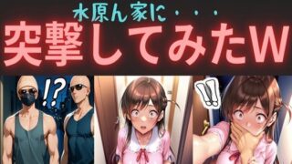 d 540391pl 320x180 - レンカノ人気NO.1でS級美女JDの水原ん家に・・・  突撃してみたw