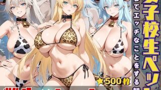 d 548909pl 320x180 - 女子校生をペットにしてエッチなことをする話