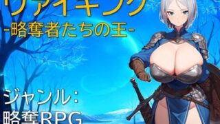 d 551464pl 320x180 - ヴァイキング-略奪者たちの王-