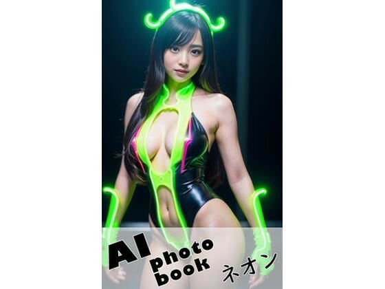 d 552210pl - AI photobook ネオン