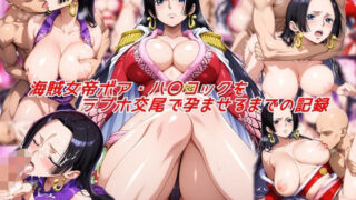 d 552761pl 320x180 - 海賊女帝ボア・ハ〇コックをラブホ交尾で孕ませるまでの記録