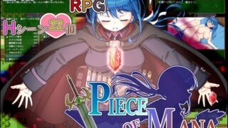 d 553970pl 320x180 - Piece of Mana〜最弱の錬金術師と最強のホムンクルスの物語〜