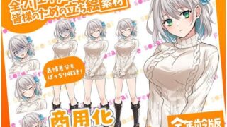 d 554846pl 320x180 - TRPGにバッチリ！全クリエイターの皆様のための立ち絵素材1〜全年齢版〜