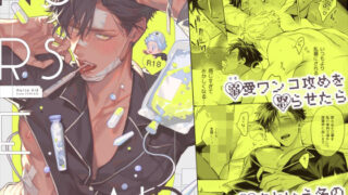 d 555826pl 320x180 - Nurse Aid -ナースエイド-