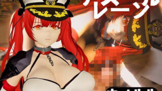 d 558339pl 320x180 - アズールレーンのホノルルとビーチでイチャイチャする動画6本セット