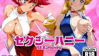 d 558357pl 320x180 - SEXyHONEYーセクシーハニーー