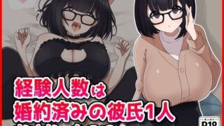 d 560628pl 320x180 - 【NTR】経験人数は婚約済の彼氏1人だけだったのに......