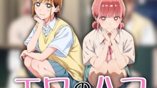 d 562185pl 320x180 - エロのハコ