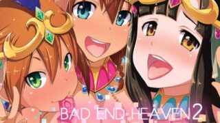 d 562384pl 320x180 - BAD END HEAVEN 2