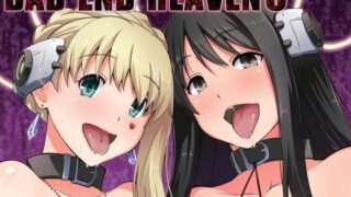 d 562393pl 320x180 - BAD END HEAVEN 3