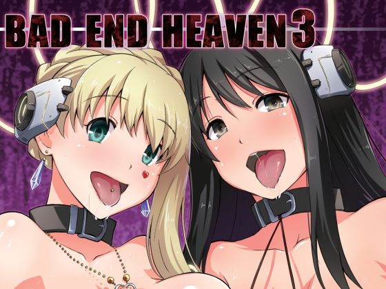 d 562393pl - BAD END HEAVEN 3