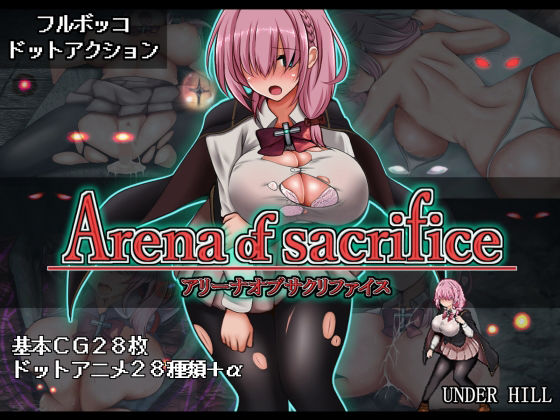 d 563896pl - Arena of sacrifice