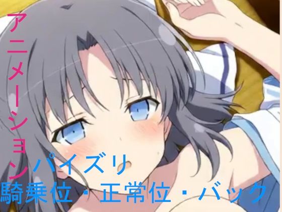 d 564366pl - AIアニメーション銀髪忍者っこ2ver1.3F