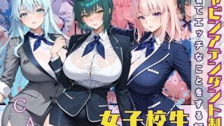 d 567264pl 320x180 - 女子校生 キャビンアテンダント制服を着てエッチなことをする話 まだ離陸もしてないのに、快感だけが先に飛んでいった