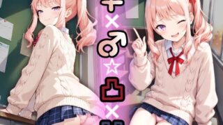 d 568791pl 320x180 - ♀×♂☆凸×凹