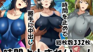 d 574461pl 320x180 - 時間よ止まれいっ！