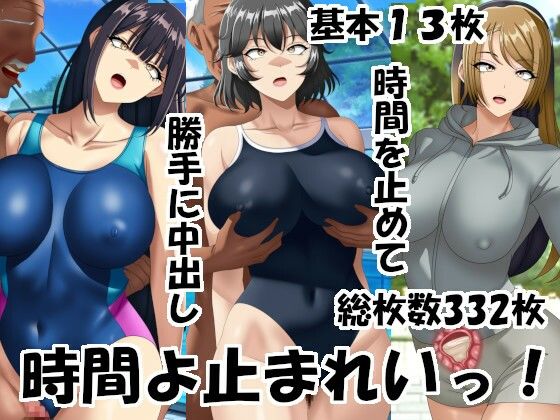 d 574461pl - 時間よ止まれいっ！