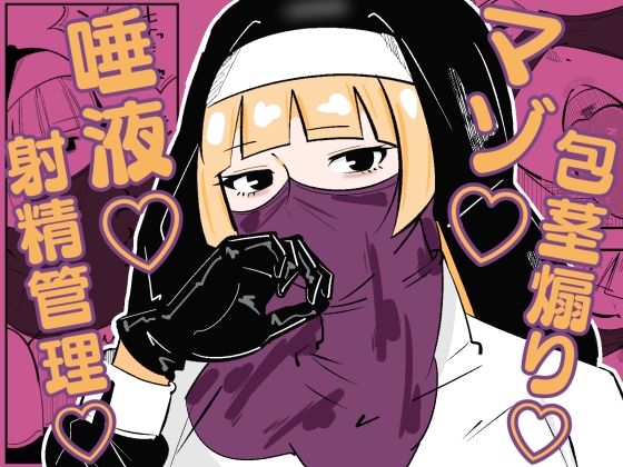 d 576681pl - 孤児院のシスターは悪○キを性的に躾けてオス奴●化調教をしている