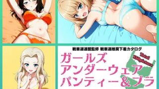 d 577734pl 320x180 - Girls underwear panties and bra プラウダ編