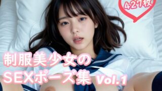 d 577993pl 320x180 - 制服美少女のSEXポーズ集 Vol.1